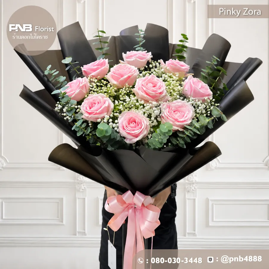 Pinky Zora ช่อกุหลาบสีชมพูและยิปโซ – ร้านดอกไม้โคราช