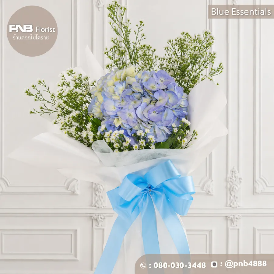 Blue Essentials ช่อไฮเดรนเยียสีฟ้าและดอกไม้โทนขาว – ร้านดอกไม้โคราช