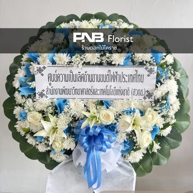 ภาพผลงานก่อนจัดส่ง