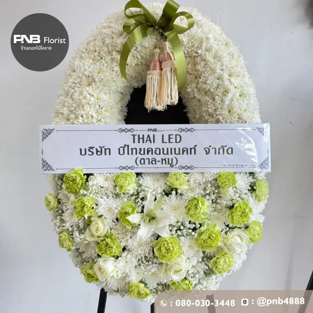 ภาพก่อนจัดส่ง ประวัติการส่งพวงหรีดที่ พวงหรีดวัดหนองบัวรอง - รูปที่ 4