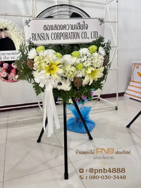 รีวิวจัดส่งพวงหรีดดอกไม้สดสวยงาม ส่งฟรีถึงศาลา วัดทุ่งสว่าง นครราชสีมา