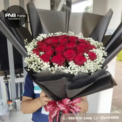 ภาพงานจริง จัดส่งช่อดอกกุหลาบสีแดง ณ บริษัท Benchmark โคราช ร้านดอกไม้ PNB Florist
