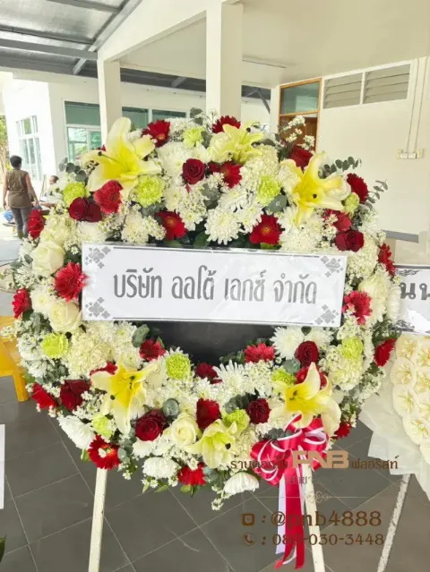 รีวิวส่งพวงหรีดดอกไม้สดสวยงาม ส่งฟรีถึงศาลา วัดหลักร้อย