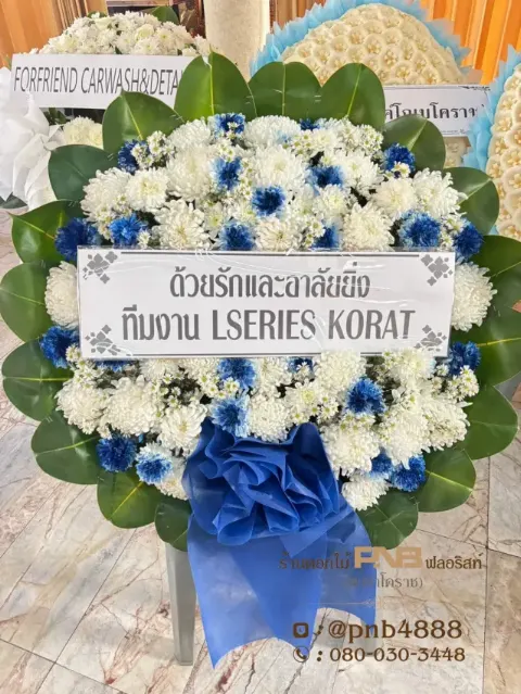 บริการจัดส่งพวงหรีดดอกไม้สด แสดงความอาลัย ส่งฟรี วัดบูรพ์