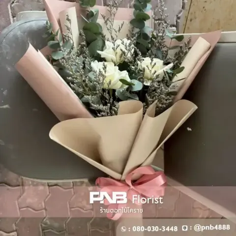 รีวิวจัดส่งช่อดอกไม้แสดงความยินดี ส่งฟรี โรงพยาบาลมหาราชนครราชสีมา