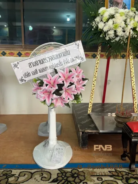 รีวิวส่งพวงหรีดพัดลมอุตสาหกรรม มีประโยชน์ใช้สอย วัดสมอราย โคราช