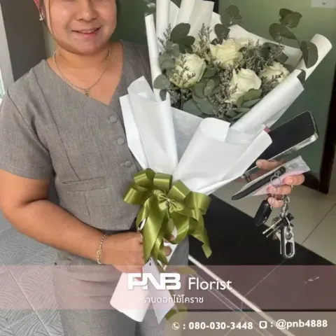 บริการจัดส่งช่อดอกไม้วันเกิด เซอร์ไพรส์ถึงที่ เซ็นทรัลโคราช