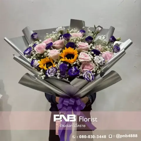 ช่อดอกไม้รวมประดับทานตะวัน โทนสีม่วง ร้านดอกไม้ โคราช