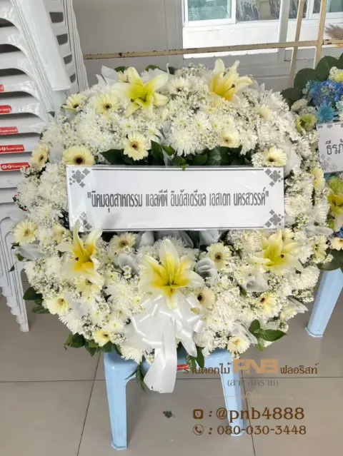ภาพหลังจัดส่งพวงหรีดดอกไม้สดแทนความอาลัย ส่งฟรี วัดหนองจะบก