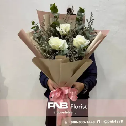 ภาพก่อนจัดส่ง ช่อดอกไม้โทนสีขาวเขียว สไตล์มินิมอล ร้านดอกไม้โคราช PNB Florist