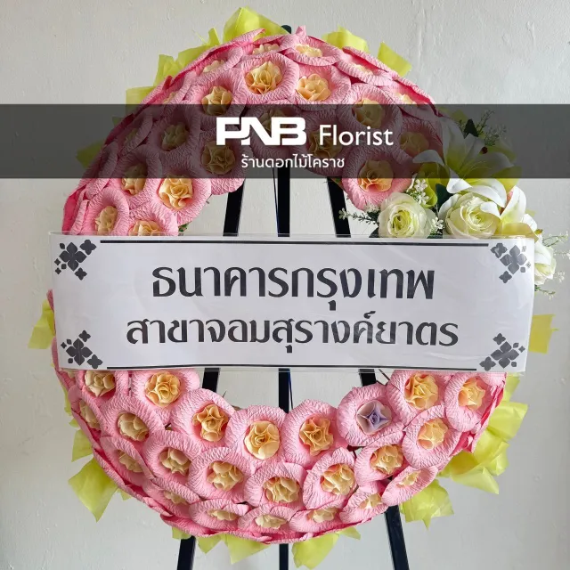 ภาพผลงานก่อนจัดส่ง