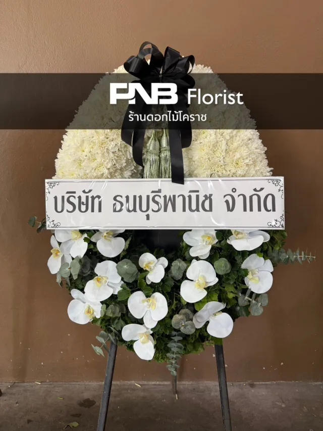 ภาพผลงานก่อนจัดส่ง