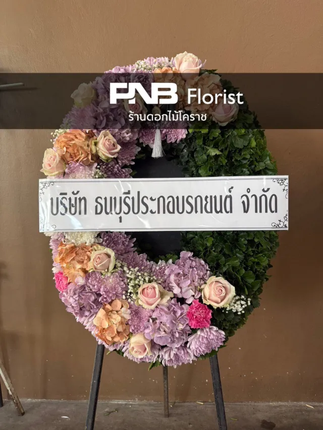 ภาพผลงานก่อนจัดส่ง