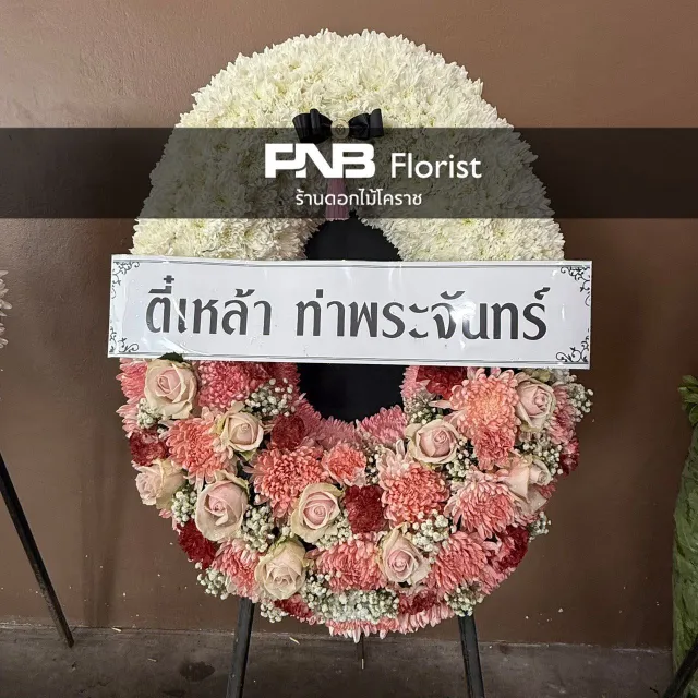 ภาพผลงานก่อนจัดส่ง