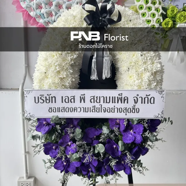 ภาพผลงานก่อนจัดส่ง