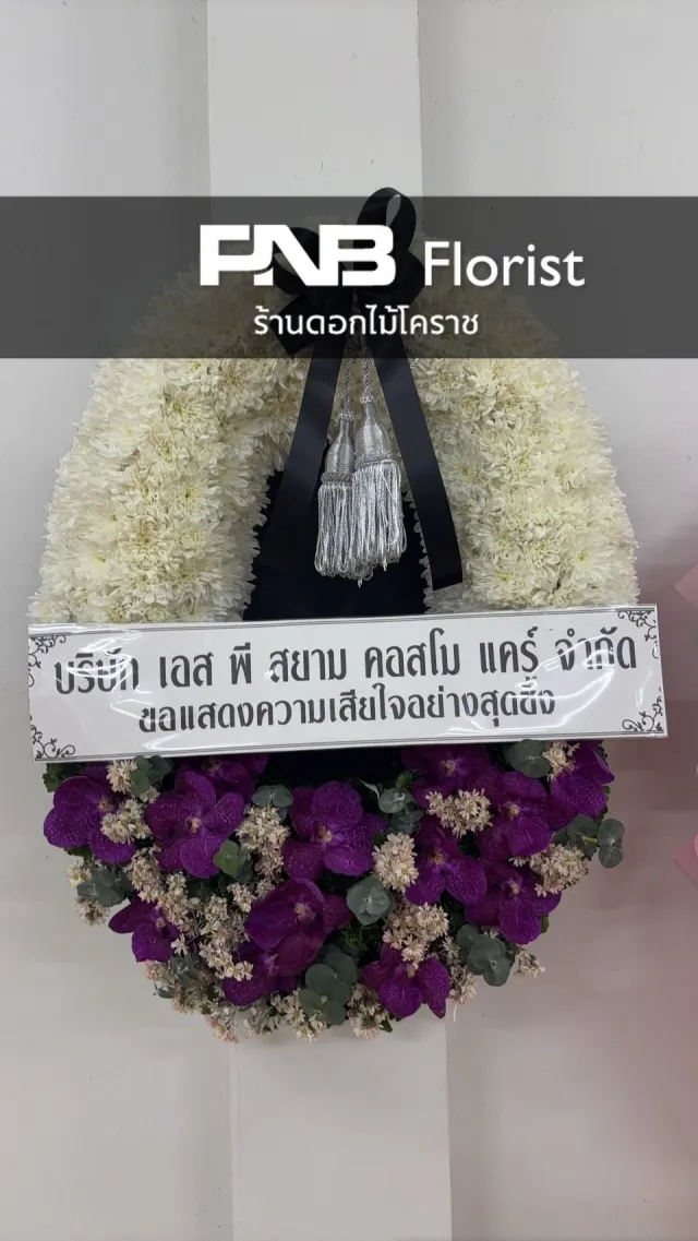 ภาพผลงานหลังจัดส่ง
