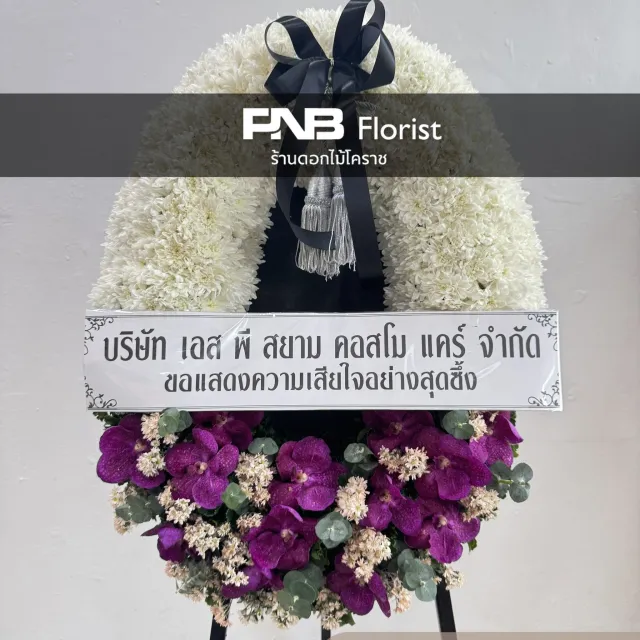 ภาพผลงานก่อนจัดส่ง