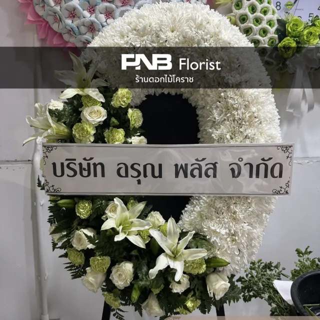 ภาพผลงานก่อนจัดส่ง