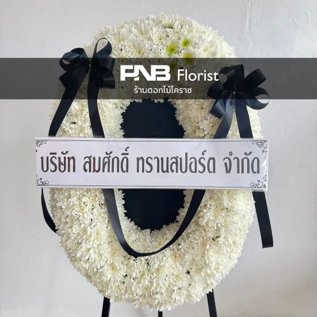 ภาพผลงานก่อนจัดส่ง