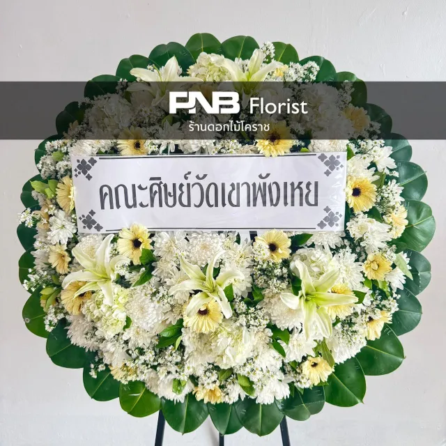 ภาพผลงานก่อนจัดส่ง
