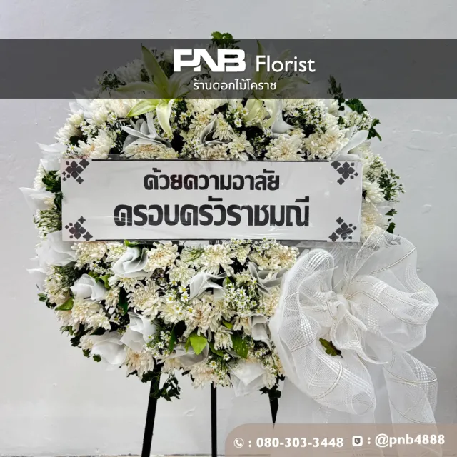 ภาพผลงานก่อนจัดส่ง
