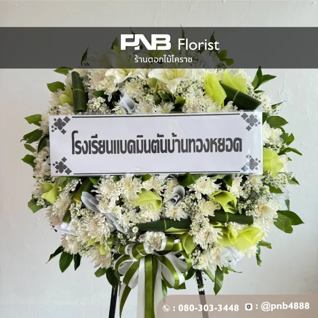 ภาพผลงานก่อนจัดส่ง