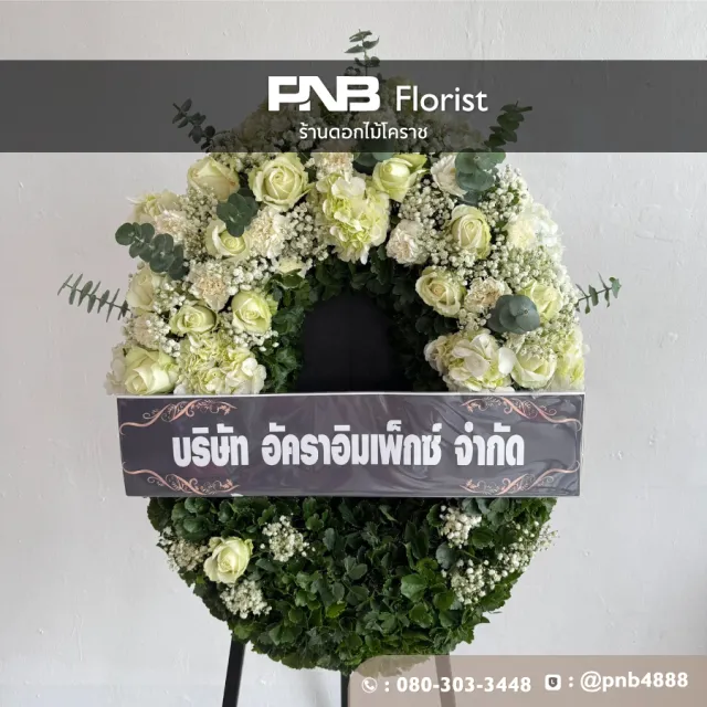 ภาพผลงานก่อนจัดส่ง