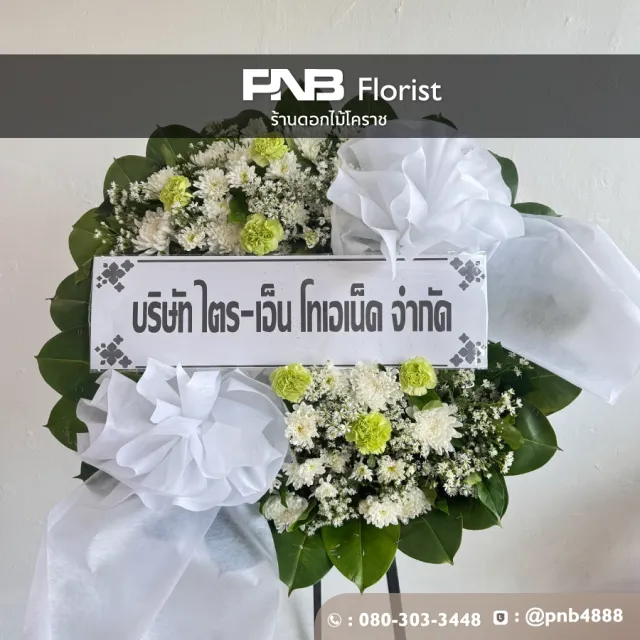 ภาพผลงานก่อนจัดส่ง