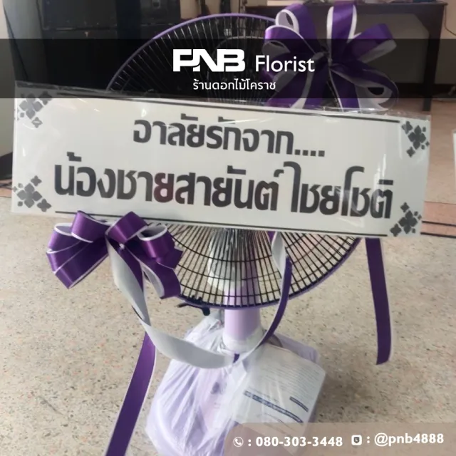 ภาพผลงานหลังจัดส่ง