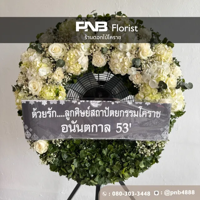 ภาพผลงานก่อนจัดส่ง