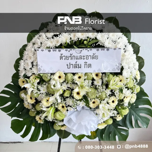 ภาพผลงานก่อนจัดส่ง