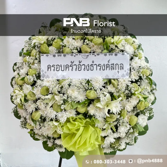 ภาพผลงานก่อนจัดส่ง