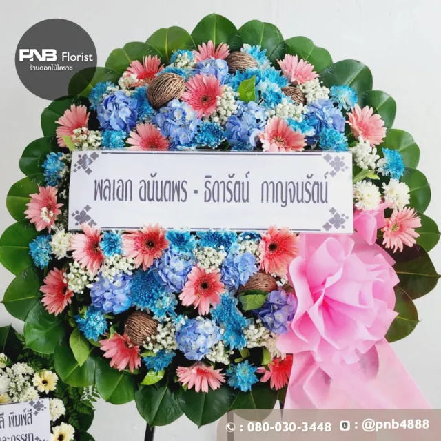 ภาพผลงานก่อนจัดส่ง