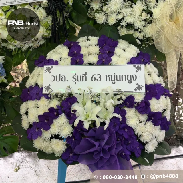 ภาพผลงานหลังจัดส่ง