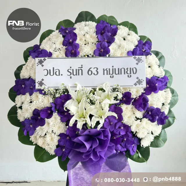 ภาพผลงานก่อนจัดส่ง