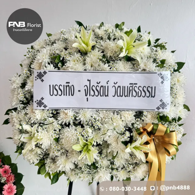 ภาพผลงานก่อนจัดส่ง