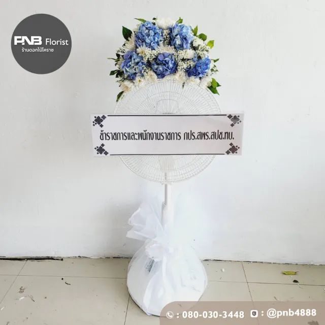 ภาพผลงานก่อนจัดส่ง