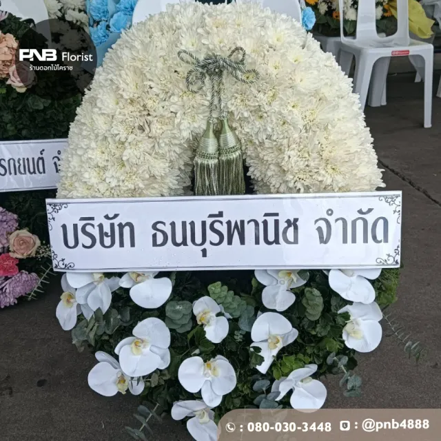 ภาพผลงานหลังจัดส่ง