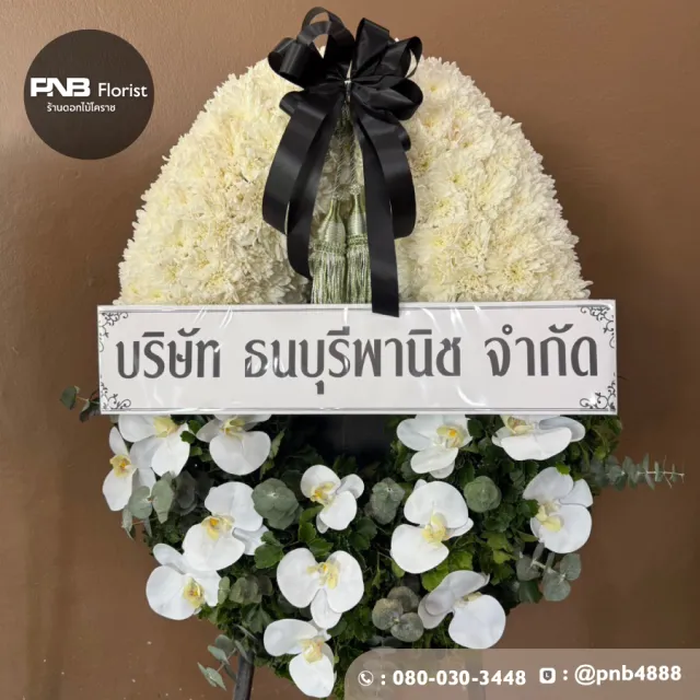 ภาพผลงานก่อนจัดส่ง