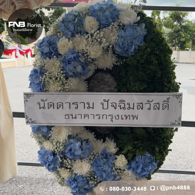 ภาพผลงานหลังจัดส่ง