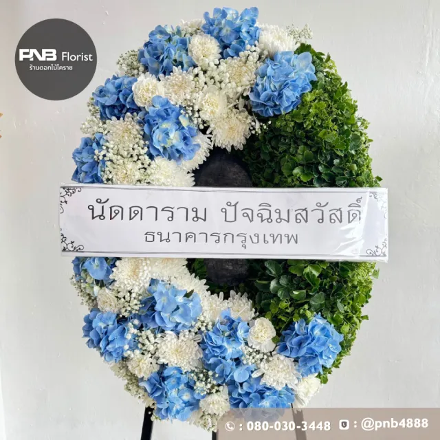 ภาพผลงานก่อนจัดส่ง