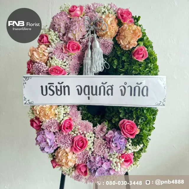 ภาพผลงานก่อนจัดส่ง