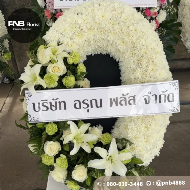 ภาพผลงานหลังจัดส่ง