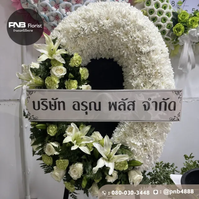 ภาพผลงานก่อนจัดส่ง