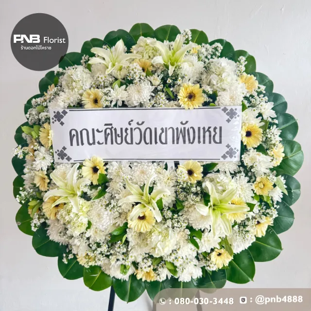 ภาพผลงานก่อนจัดส่ง