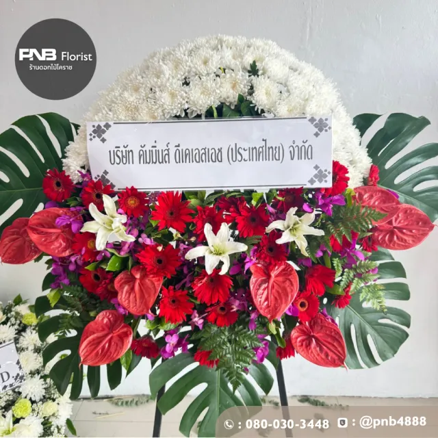 ภาพผลงานก่อนจัดส่ง