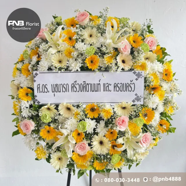 ภาพผลงานก่อนจัดส่ง