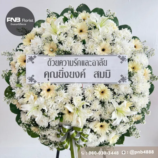 ภาพผลงานก่อนจัดส่ง