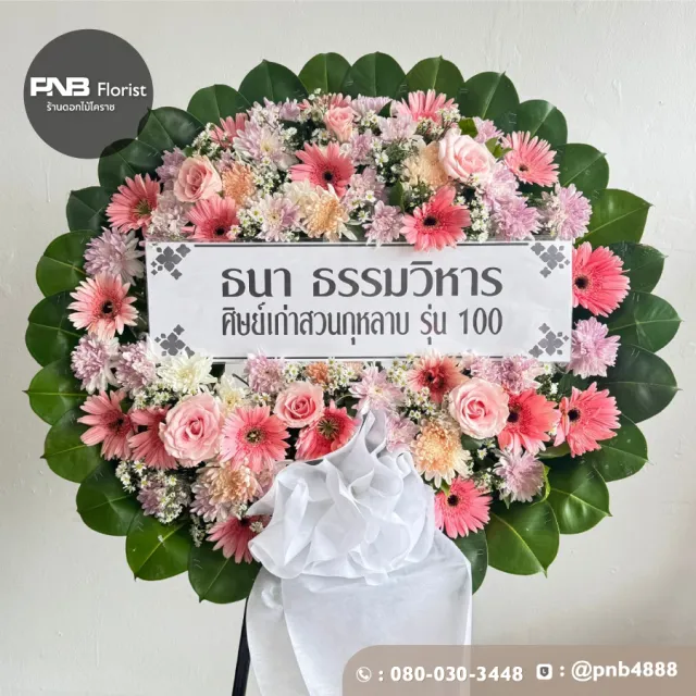 ภาพผลงานก่อนจัดส่ง