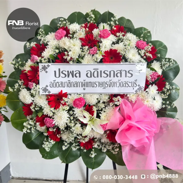 ภาพผลงานก่อนจัดส่ง